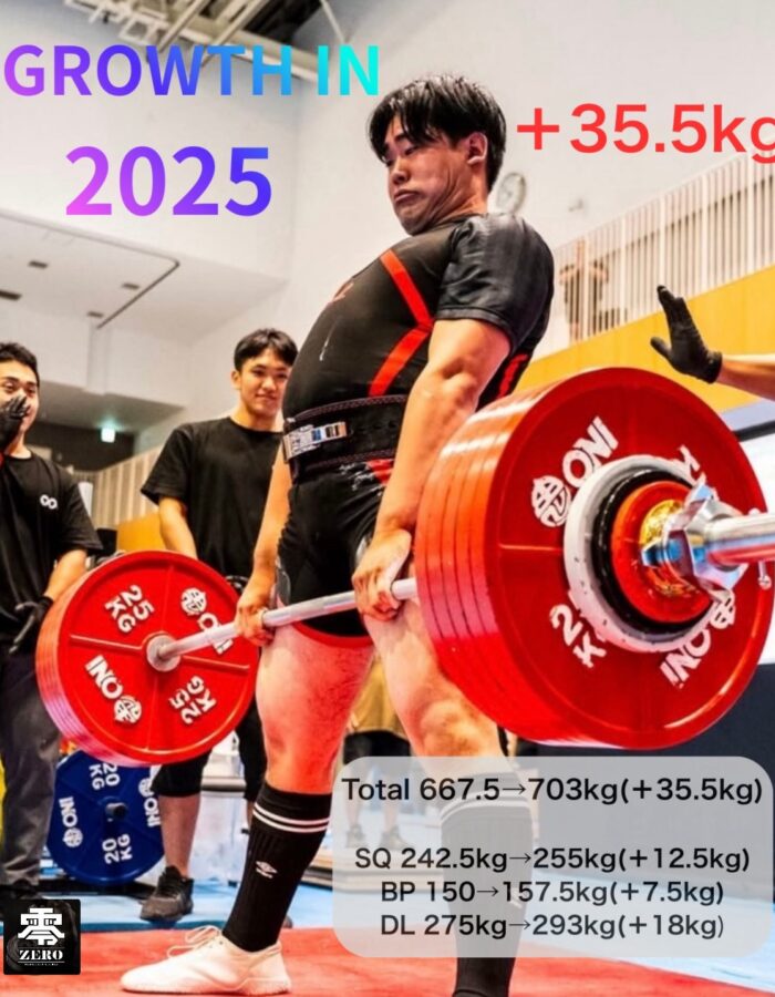 パワーリフティング