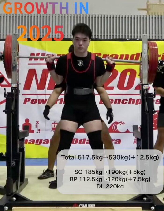 パワーリフティング