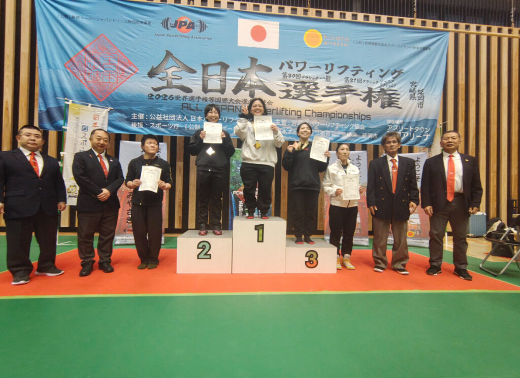 近藤風花スタッフ2026年全日本パワーリフティング大会優勝そして3連覇達成!