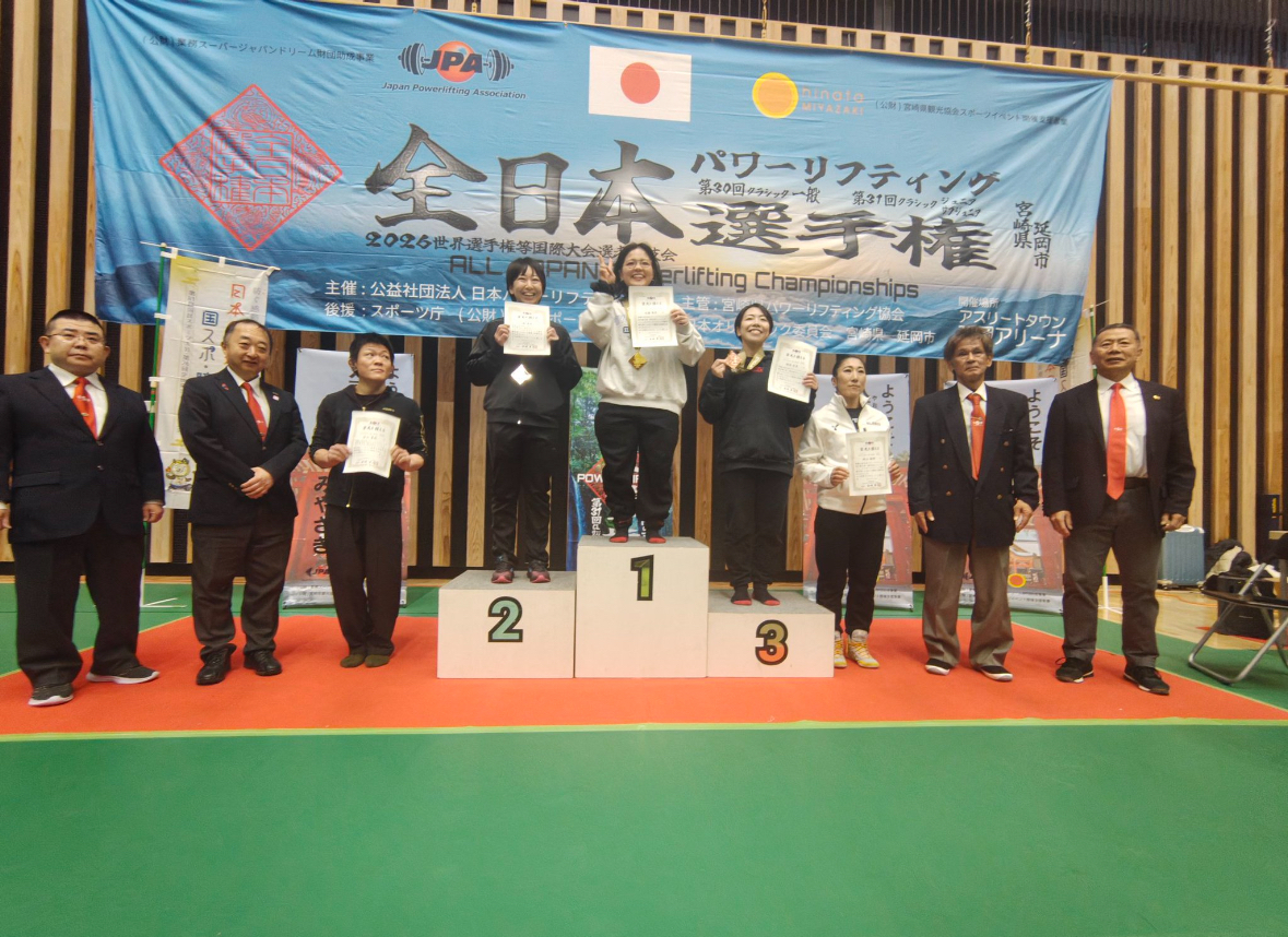 パワーリフティング